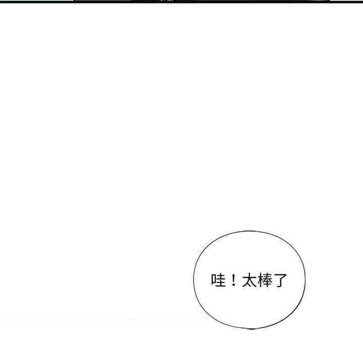 我的继姐/不要欺负我姐姐