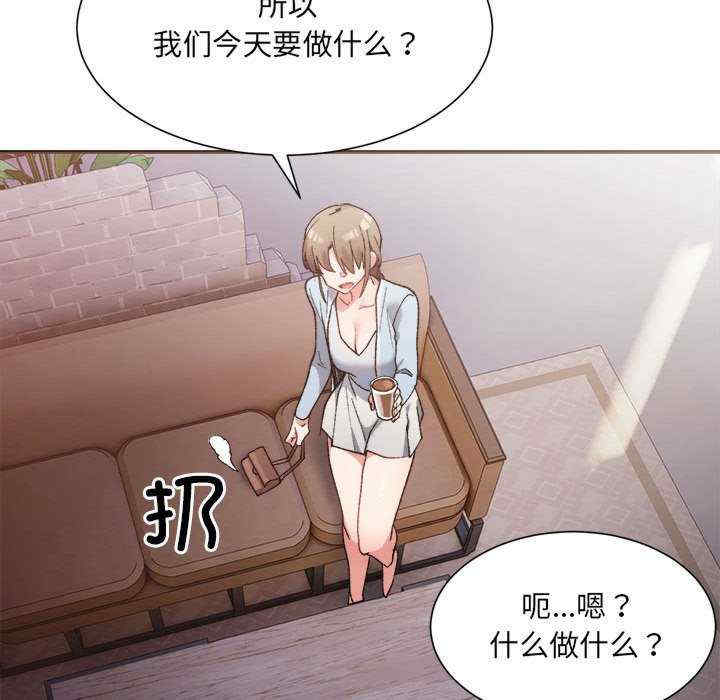 微妙关系/超微妙关系