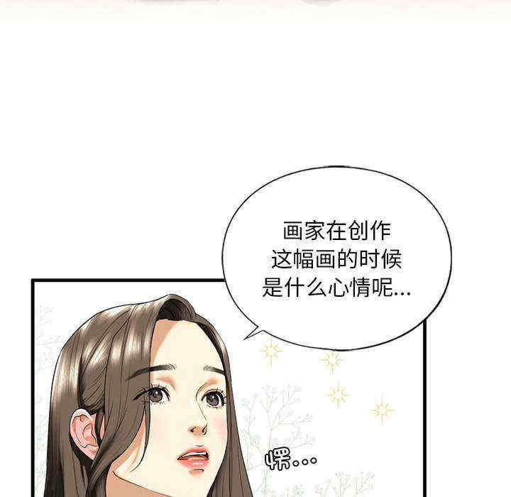 我的继姐/不要欺负我姐姐