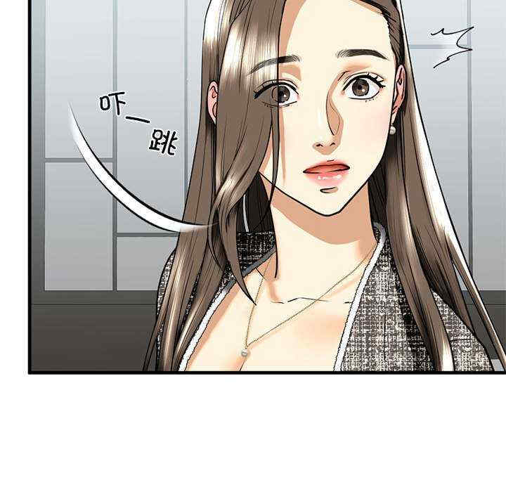 我的继姐/不要欺负我姐姐