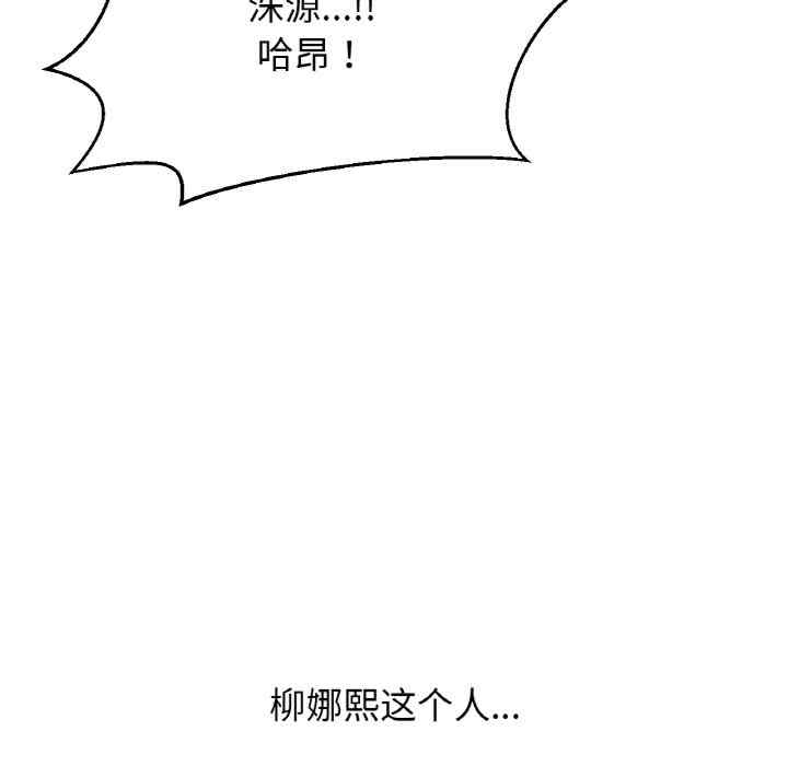 我的女王/让人火大的她