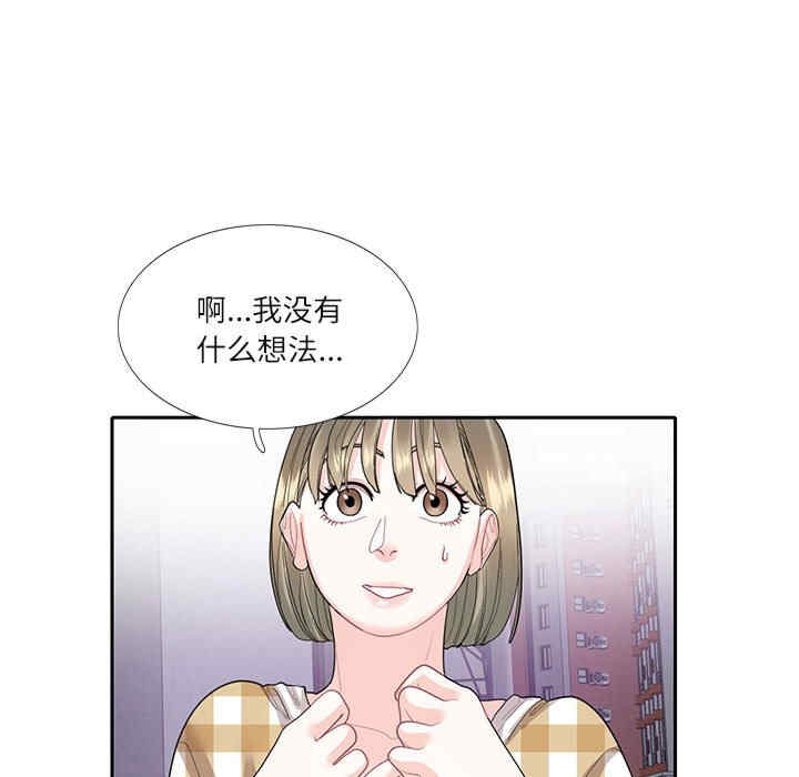 这难道是命中注定/患得患失的爱恋