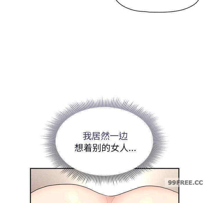 疫情期间的家教生活/疫情下的家教生活