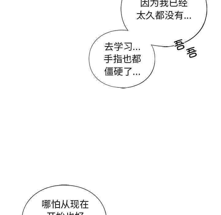 我的继姐/不要欺负我姐姐