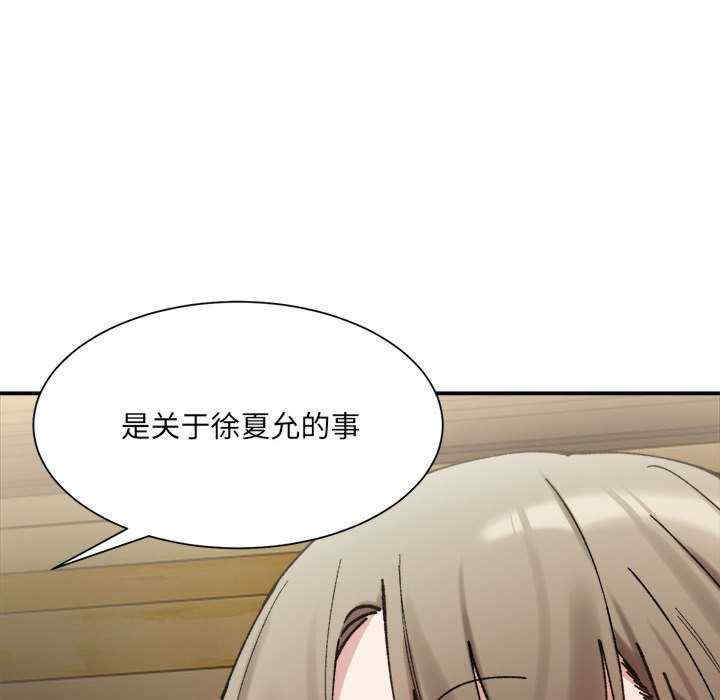 微妙关系/超微妙关系