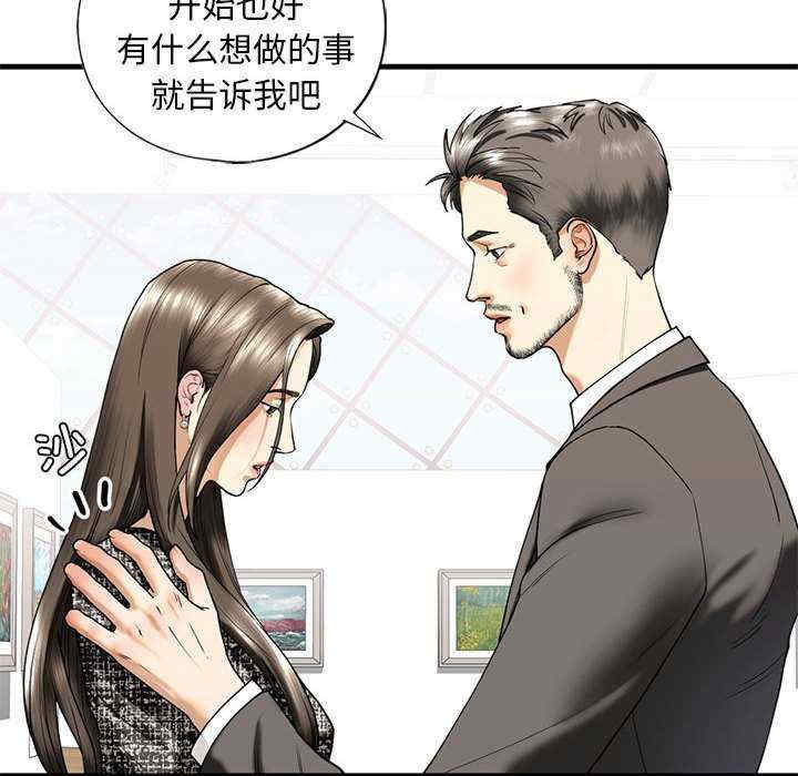 我的继姐/不要欺负我姐姐