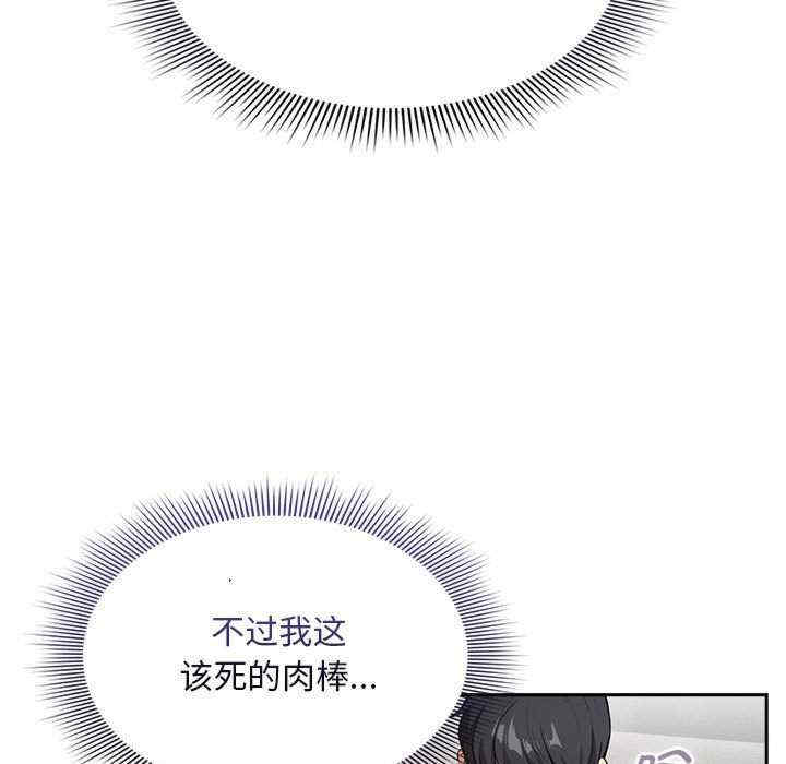 疫情期间的家教生活/疫情下的家教生活