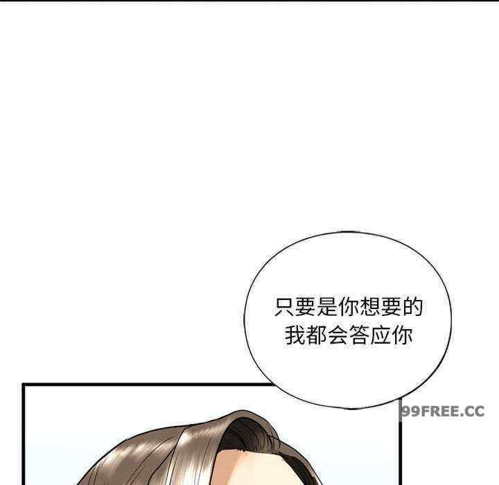 我的继姐/不要欺负我姐姐