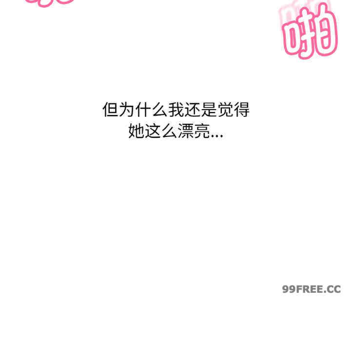 我的女王/让人火大的她