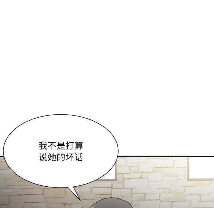 微妙关系/超微妙关系