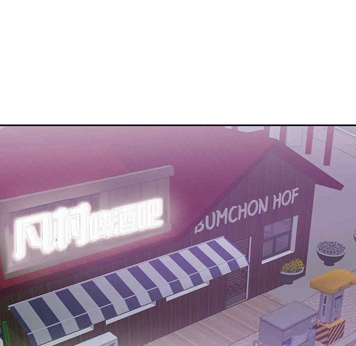 这难道是命中注定/患得患失的爱恋