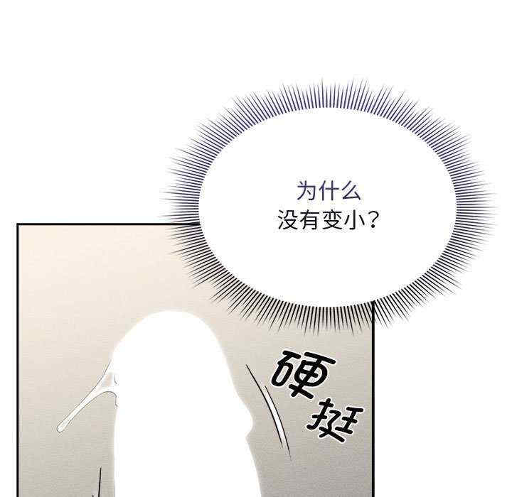 疫情期间的家教生活/疫情下的家教生活