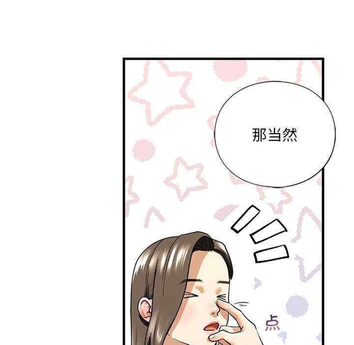 我的继姐/不要欺负我姐姐