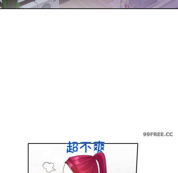 这难道是命中注定/患得患失的爱恋