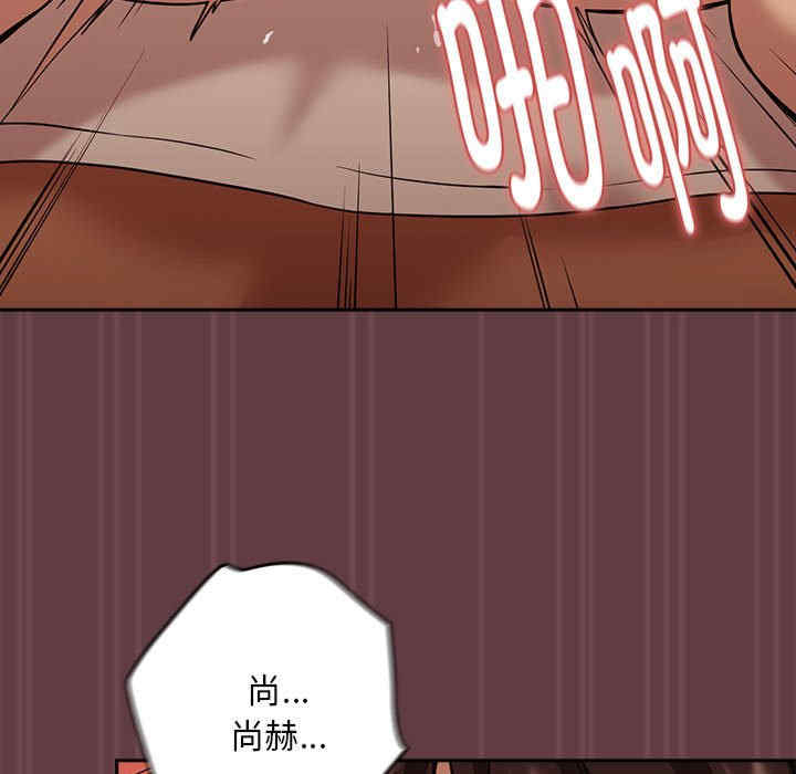 下班后的例行恋爱/下班后的秘密关系