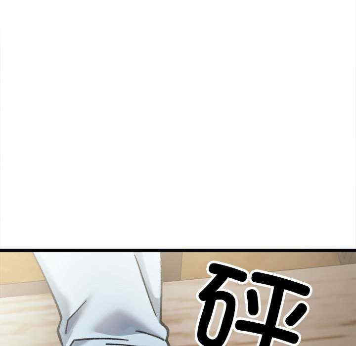 微妙关系/超微妙关系