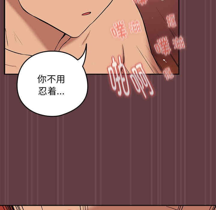 下班后的例行恋爱/下班后的秘密关系