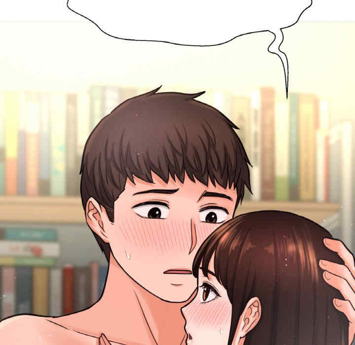 我的女王/让人火大的她