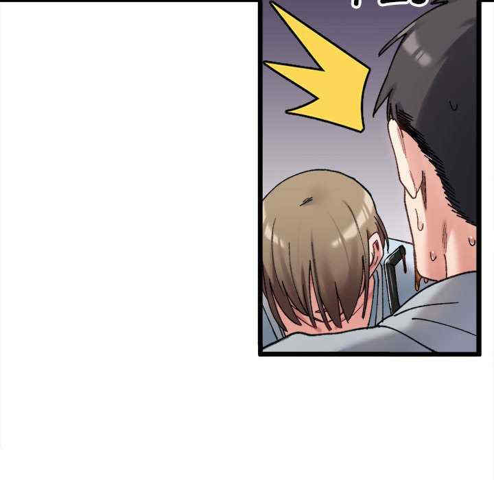 微妙关系/超微妙关系