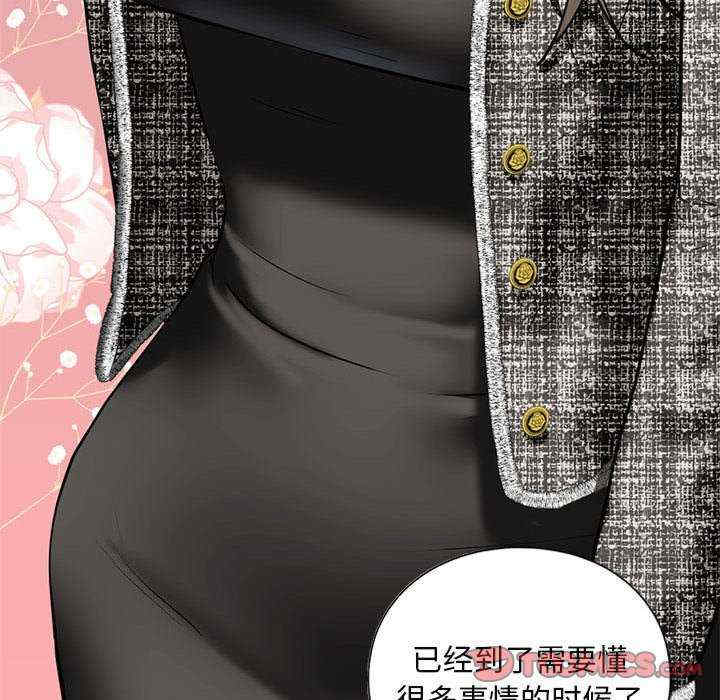 我的继姐/不要欺负我姐姐