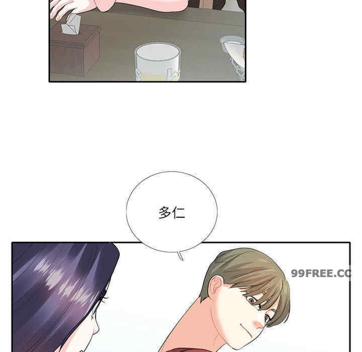 这难道是命中注定/患得患失的爱恋