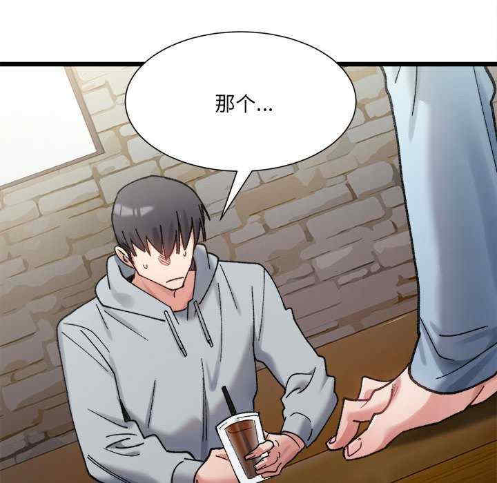 微妙关系/超微妙关系