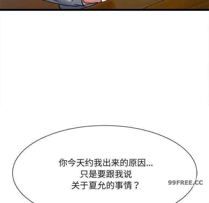 微妙关系/超微妙关系