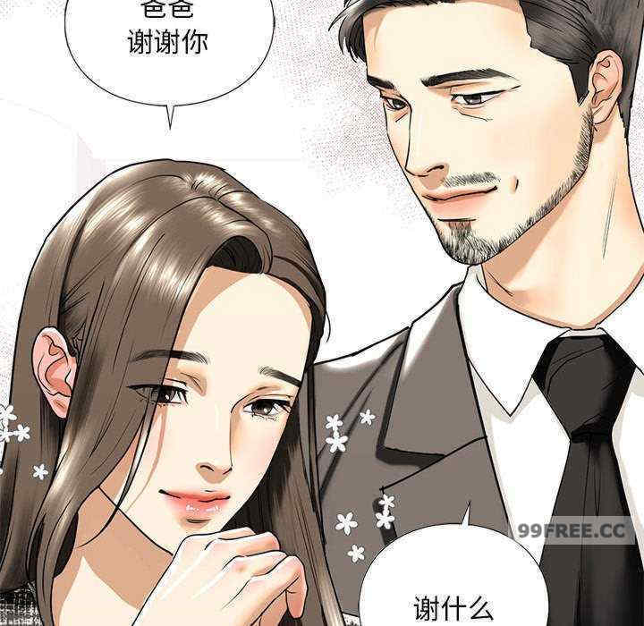 我的继姐/不要欺负我姐姐