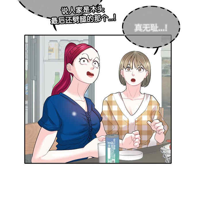 这难道是命中注定/患得患失的爱恋