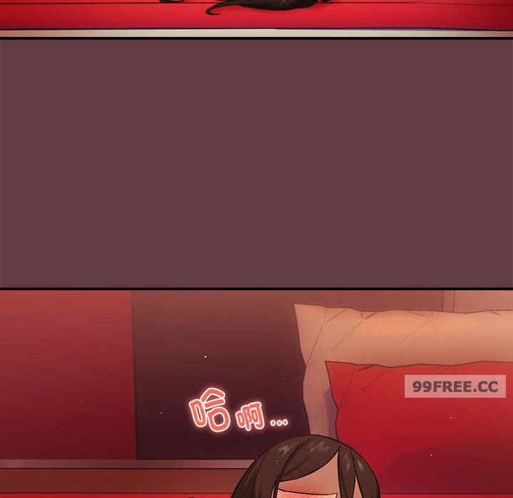 下班后的例行恋爱/下班后的秘密关系