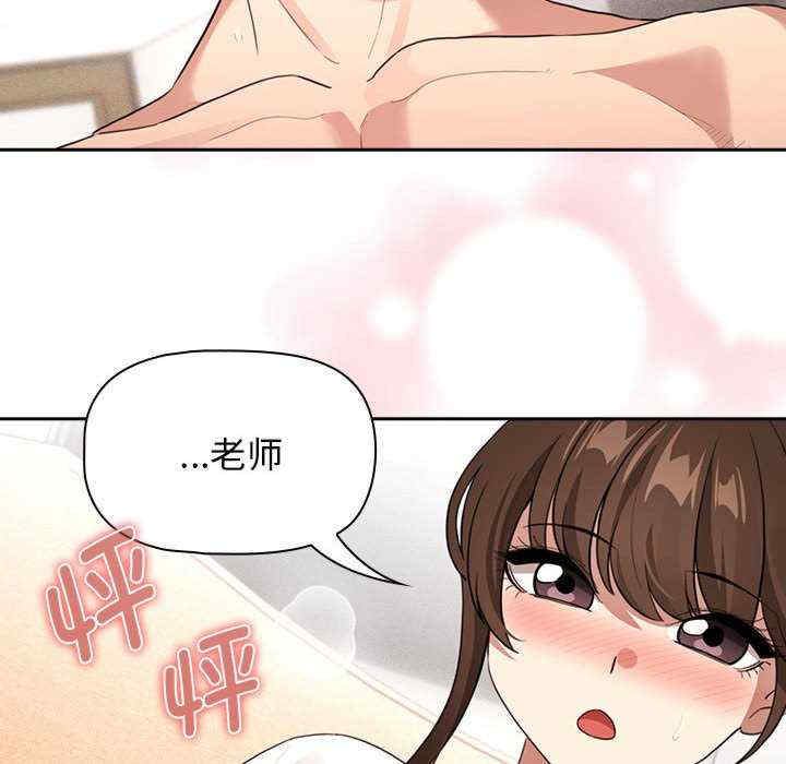 疫情期间的家教生活/疫情下的家教生活