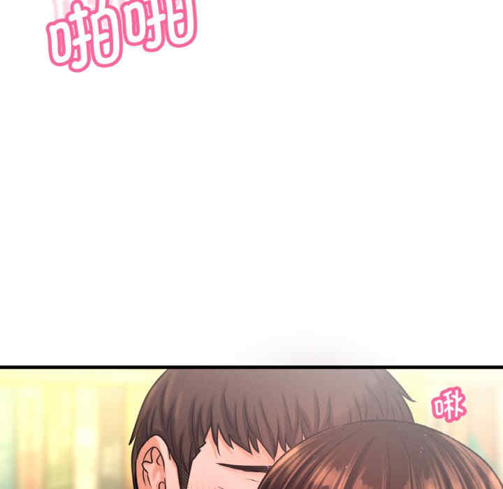 我的女王/让人火大的她