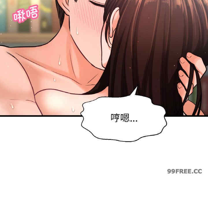 我的女王/让人火大的她