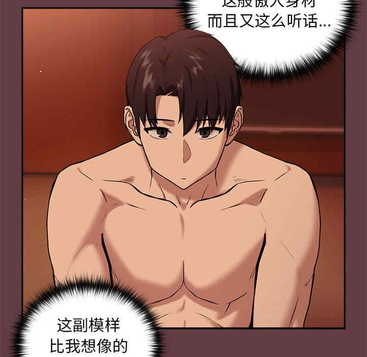 下班后的例行恋爱/下班后的秘密关系