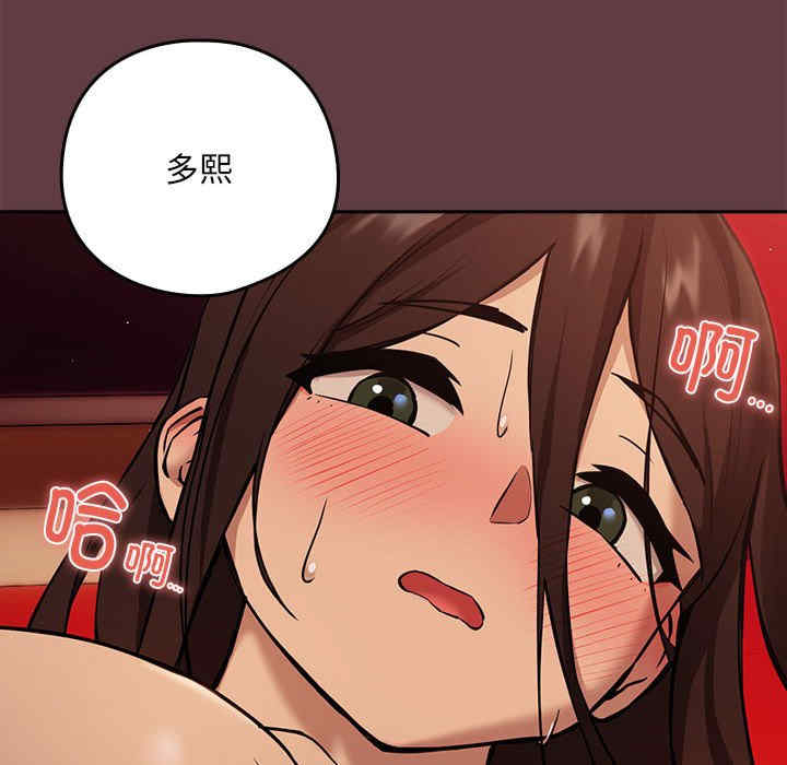 下班后的例行恋爱/下班后的秘密关系