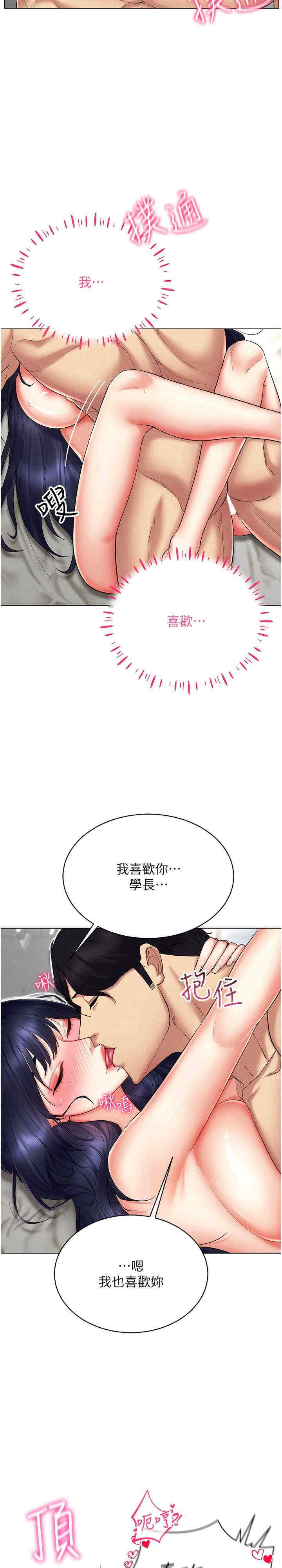 穿入VR成为性域猎人