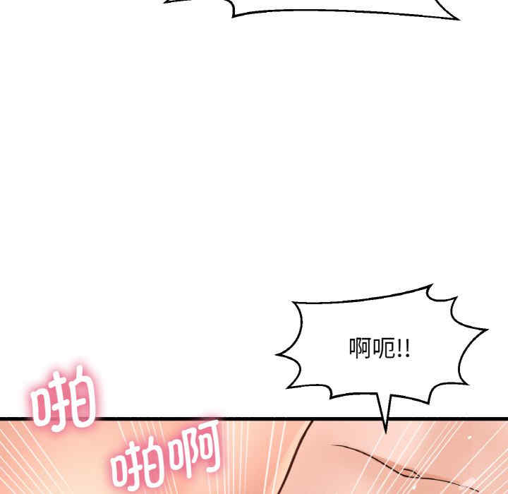 我的女王/让人火大的她