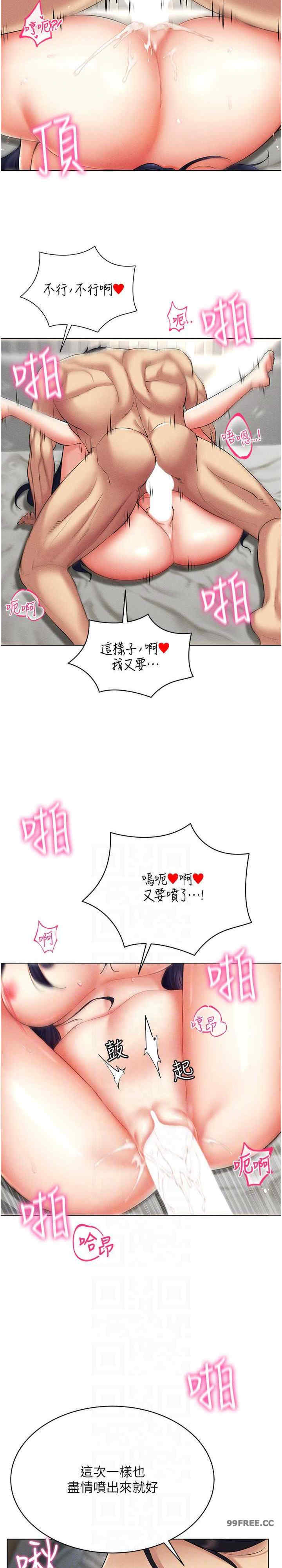 穿入VR成为性域猎人