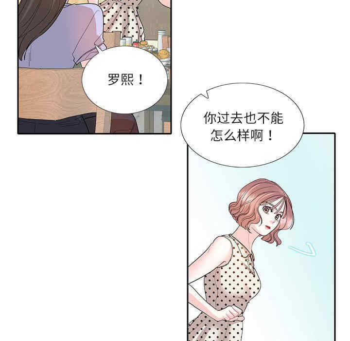 这难道是命中注定/患得患失的爱恋