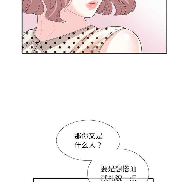 这难道是命中注定/患得患失的爱恋