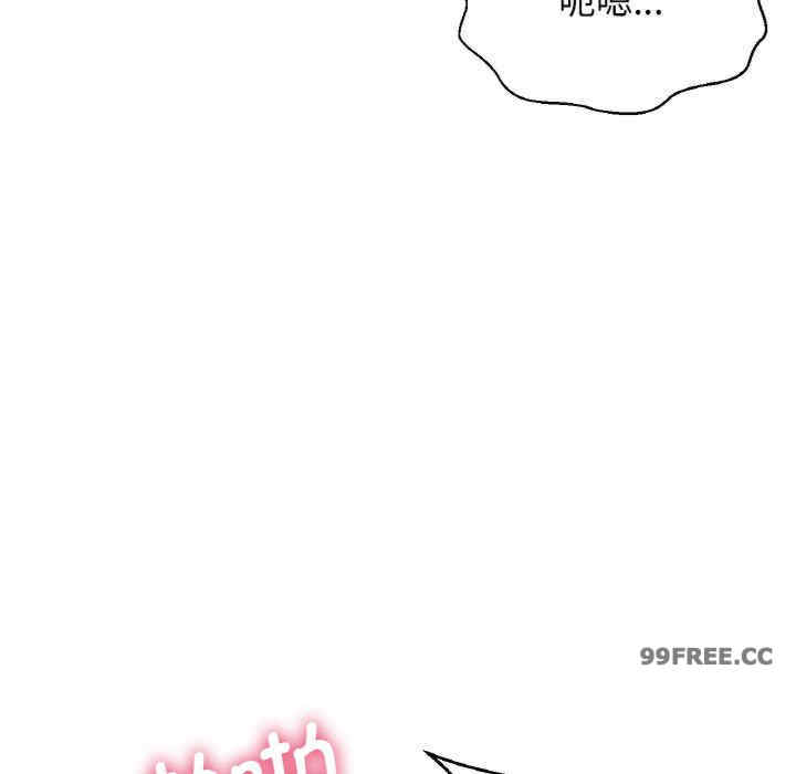 我的女王/让人火大的她