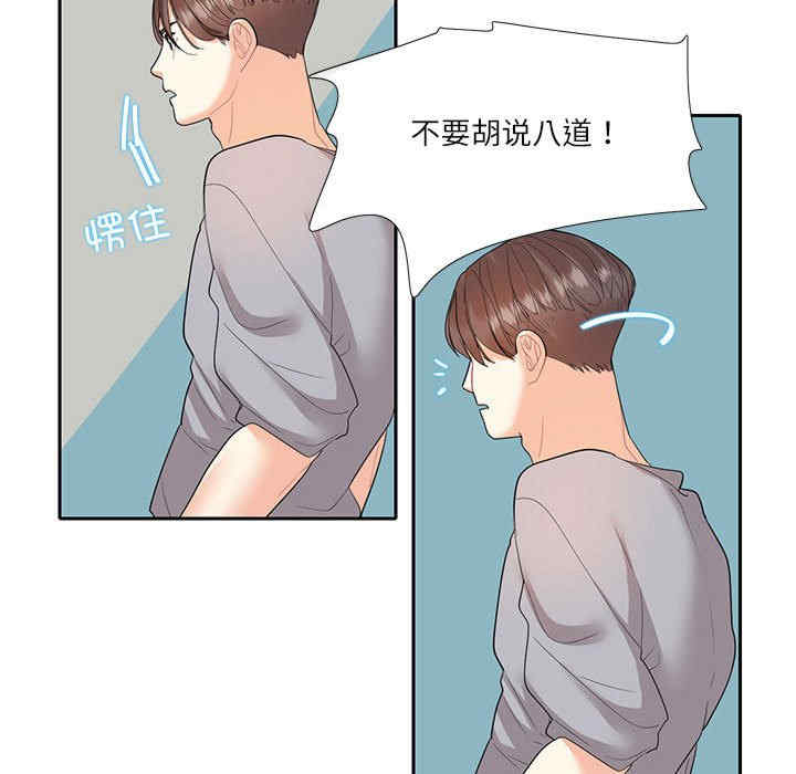 这难道是命中注定/患得患失的爱恋