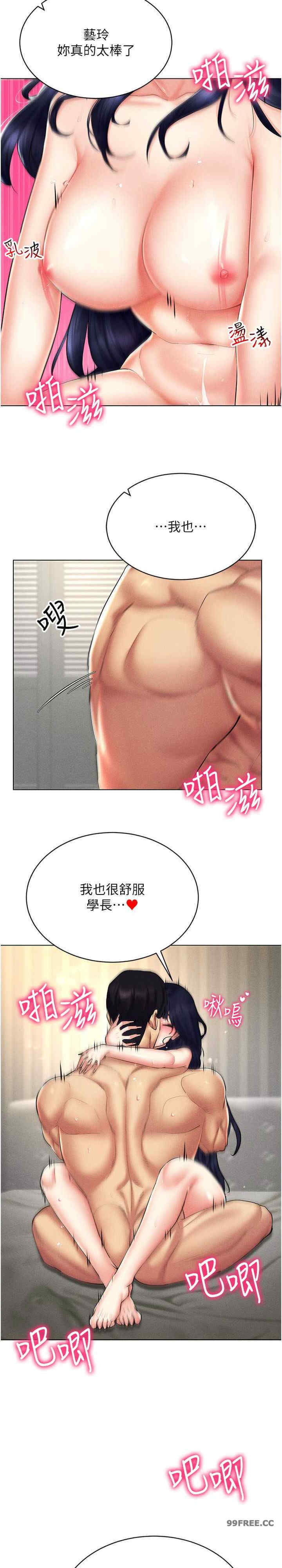 穿入VR成为性域猎人