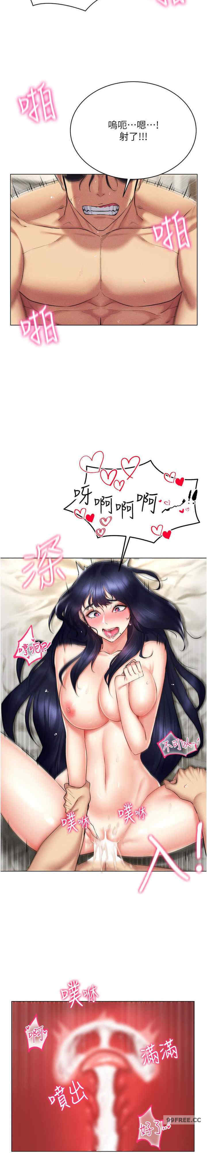 穿入VR成为性域猎人