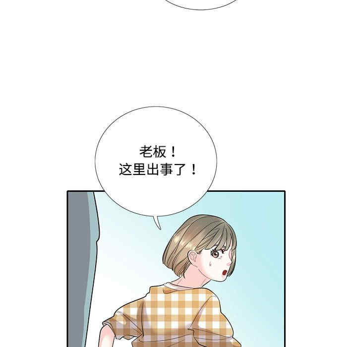 这难道是命中注定/患得患失的爱恋