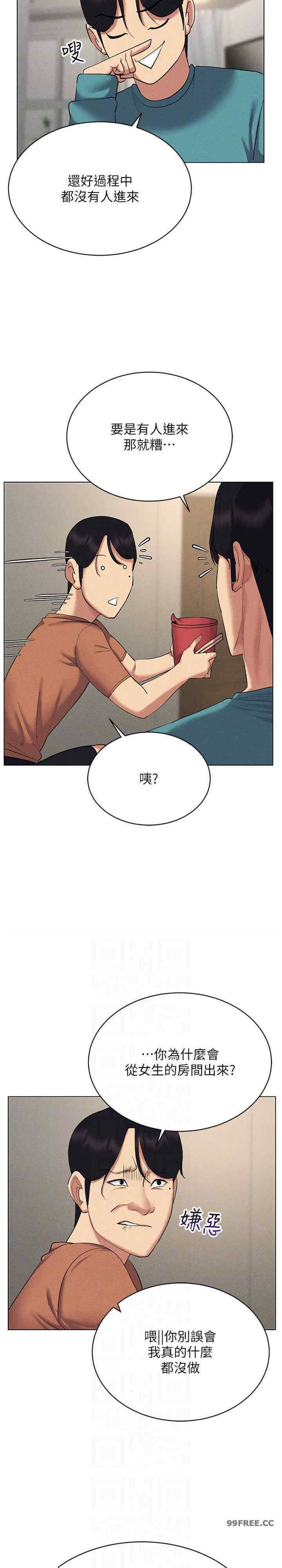 穿入VR成为性域猎人