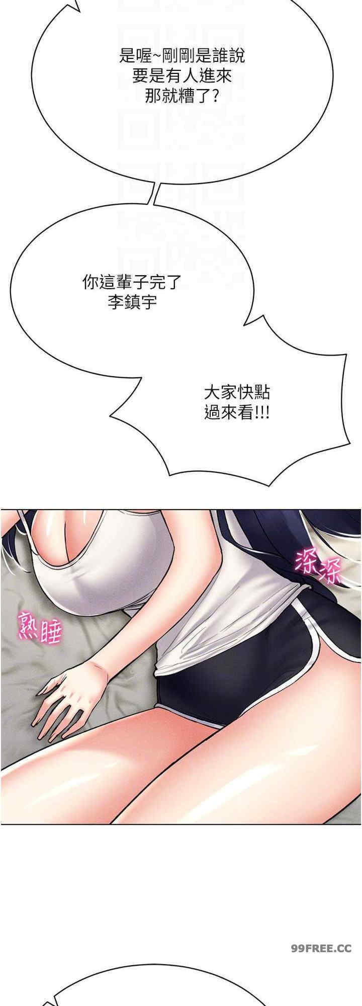 穿入VR成为性域猎人