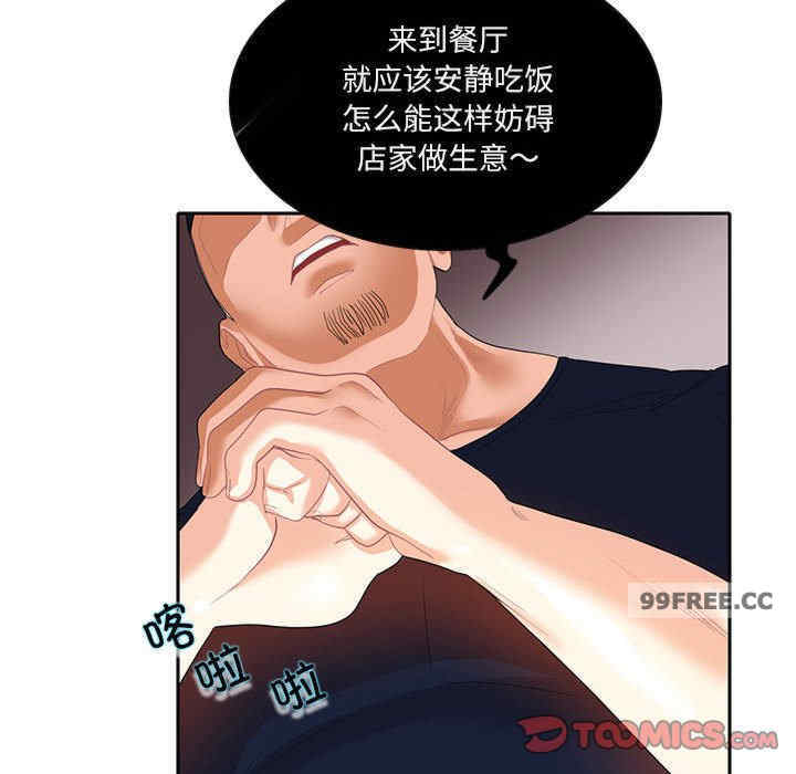 这难道是命中注定/患得患失的爱恋