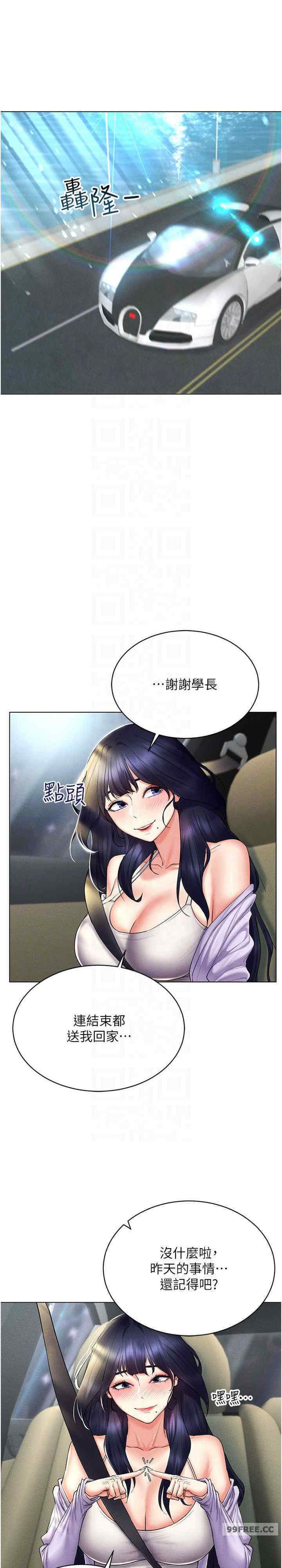 穿入VR成为性域猎人