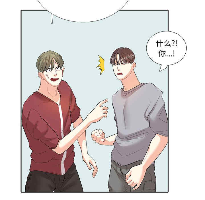 这难道是命中注定/患得患失的爱恋